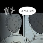 [댓글부탁해] 돼지껍데기나만 진짜<b>노</b><b>맛</b>이냐