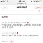 [드루와] 뭐지 내 글 썰림 <b>소드</b> 수준.jpg 적은 글인데