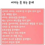 이거 문제 <b>개역</b>겹다 풀어봐