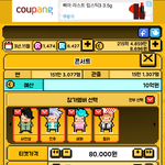 [드루와] 애들아 <b>월간</b>아이돌 ㅠㅠㅠ 드루와