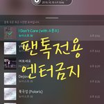[뉴이스트] 사랑하면 닮는다더니