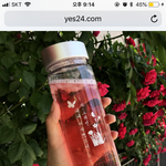 [댓글부탁해] 이 시 <b>물병</b> 어때?