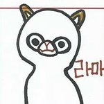 내일 학원<b>갈말</b> 추반좀