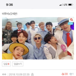 [BTOB] <b>핵인싸</b> 비투비