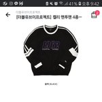 [드루와] 옷 추반 해주면 <b>우주최강</b> 이뻐짐