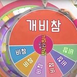 [드루와] 엔시티는 <b>외국</b>쇼같은거 되게 쉽게 나가네..ㅋㅋ