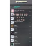 [뉴이스트] ㅋㅋ 쿠폰인증