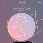 [방탄소년단] ⭕️⭕️⭕️정화겸 스밍인증 물타기 ㄱㄱ⭕️⭕️⭕️