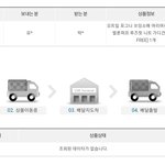 [조언부탁] 나 <b>환불</b>하려 하는데