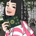 [댓글부탁해] 일본 가서 살고싶어하는 애들 봐봐