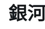 [댓글부탁해] <b>한자</b>좀알려줘ㅜ