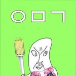 [NCT] 지쳐도 절대 안 질거임