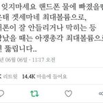얘들아 노트북에<b>연결</b>된 와이파이