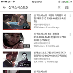 [댓글부탁해] 나 령의세계같은거 ㅈㄴ안믿엇었는데
