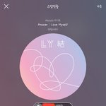 [방탄소년단] 스밍 <b>가자</b>