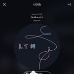 [방탄소년단] 기억력 <b>금붕어</b>라