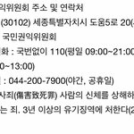 얘들아 소지품 뺏는 <b>쌤들</b> 신고하는법 알려줄게