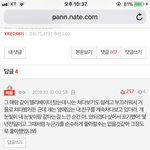 [댓글부탁해] 야 ㅁ쳤다 이거 존 나 <b>슬픔</b>   ㅜㅜ큐큐ㅠㅜ