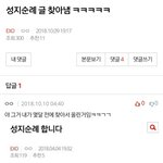 [EXO] 이거 쓴년 와봐 할말이씀ㅇㅇ