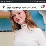 이거 어때?