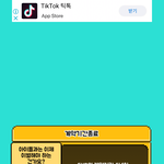 [드루와] 얘들아<b>월간</b>아이돌 해체 시킬까 말까 ㅠㅠㅠ