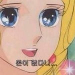 [댓글부탁해] 중단발인데 걍 <b>c컬</b>로 말아버릴까?