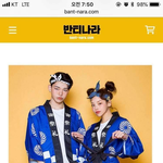 [드루와] 우리반 <b>반티</b>만큼 노답인 <b>반티</b>없을듯