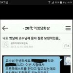 [드루와] 나 피부색 차이 때문에 너무 고민이야..