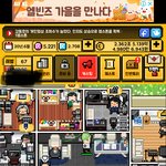 [드루와] 나 <b>월간</b>아이돌 돈 개많다ㅎㅎ