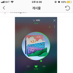 하루동안 아이유 삐삐 언급 연예인