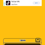 [드루와] 얘들아 <b>월간</b>아이돌 쿠폰 아는거 잇뉘