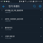 [EXO] 김종대 <b>와이프</b> 실트 실화냐