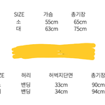 [조언부탁해] 얘들아 반티 사이즈 좀 봐줘ㅠ