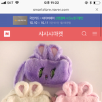 <b>필통</b> 뭐가 더 귀엽냐