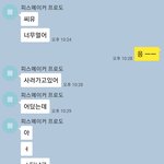 [드루와] 형제자매 썰 <b>풀자</b>