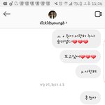 [댓글부탁해] 나 <b>홍원</b>이한테 디엠 답장받으면 울거임