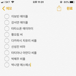 [드루와] 얘들아 <b>월간</b>아이돌 멤버구성좀 도와죠