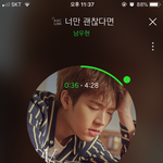 [인피니트] 울림이