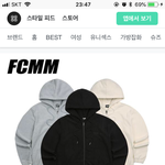 FCMM 후드집업