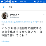 [댓글부탁해] 일본인한테 <b>패드립</b>쳤는디 고소가능?