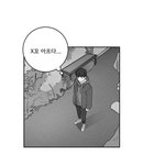 [BL] 하테마테 표절<b>의혹</b>작품 보고옴