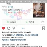 [EXO] <b>백낭</b> 꾸돌이 인별 댓글들 넘 따뜻함