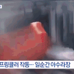 [드루와] 여고친구들아 의외로 연애기회 꽤 많지 않음?