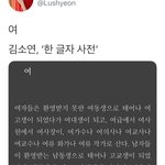 이거 나만 공감가냐?