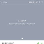[댓글부탁해] 아니 <b>지식</b>인 이거 어떻게 수정하냐?