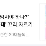 [EXO] 여32시 왜<b>저럼</b>.?