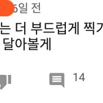 [드루와] 나 이말투 왜이리 ㅈ같지 진짜