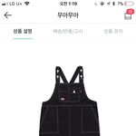 [댓글부탁해] 사진ㅇ) <b>이</b> 옷 ㅈ가<b>틈</b>? 어떤지 봐주라