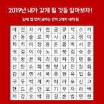 [남자의심리] 아니 얘 왜 이러는거지 진짜