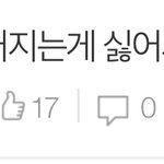[EXO] 추천 조작 박제요^^